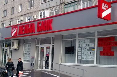 13 травня 2016, 21:01 Переглядів:   Прокуратура Києва розпочала розслідування про крадіжку співробітниками Дельта Банку 4,5 мільярда
