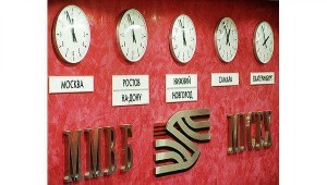 Російська валютна біржа входить в ММВБ (Московська міжбанківська валютна біржа)