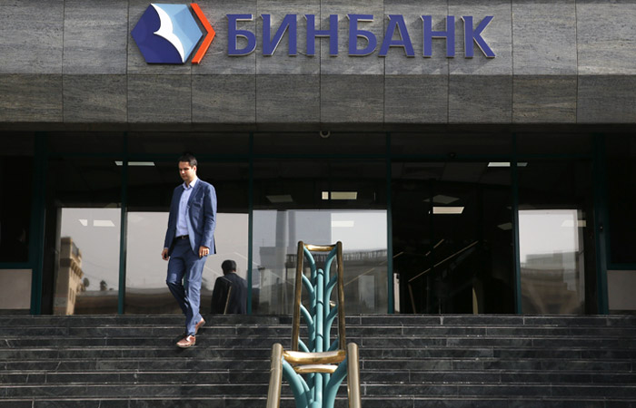 Фінансове оздоровлення буде проводитися через Фонд консолідації банківського сектора   Фото: Reuters   Москва