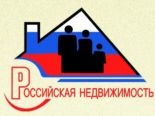 Сайт русская недвижимость