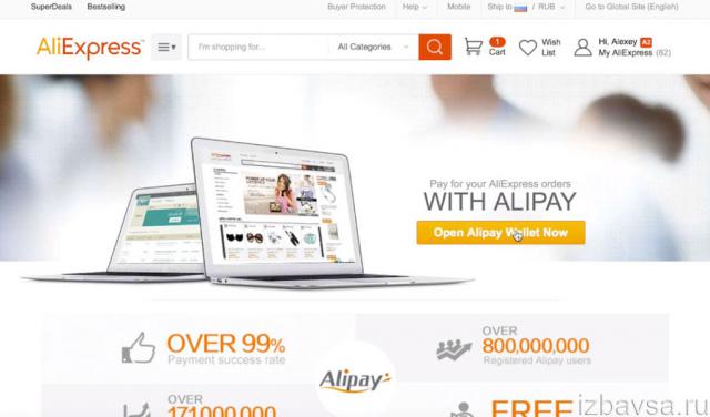 Na nové stránce klikněte ve středu obrazovky na tlačítko „Otevřít peněženku Alipay“