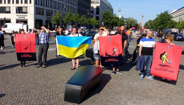 У Берліні активісти провели акцію протесту до відкриття ЧС-2018