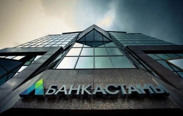 А у випадку з казахстанськими банками це зробити ще простіше - на жаль, багато хто з них є лише умовно стійкими