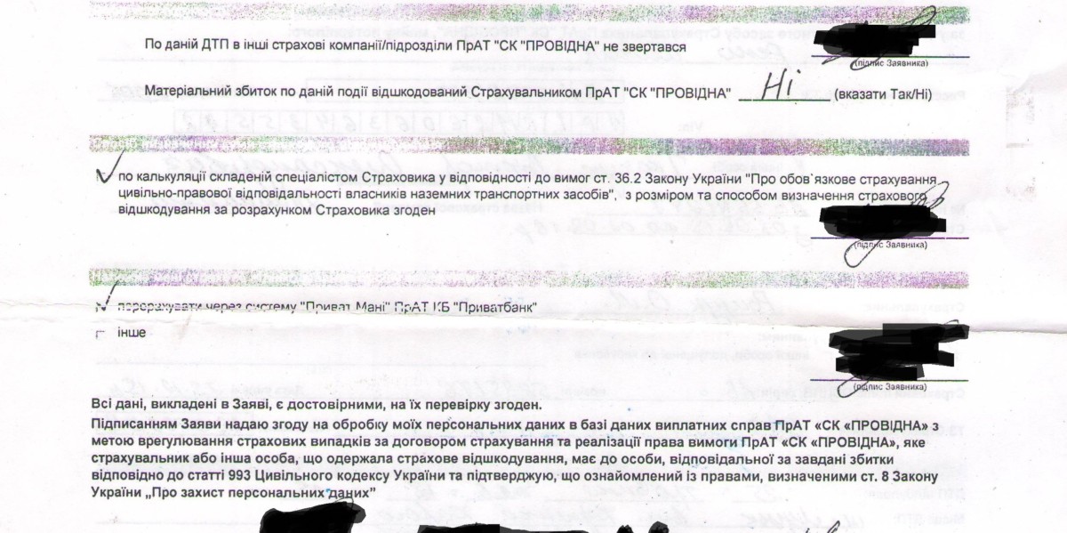 Але ця сума дуже часто не покриває вартість відновлювального ремонту після ДТП