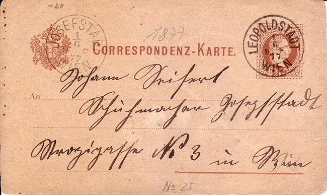 На лицьовій стороні друкарським способом надрукована поштова марка із зображенням імперського орла вартістю 1/2 гроша