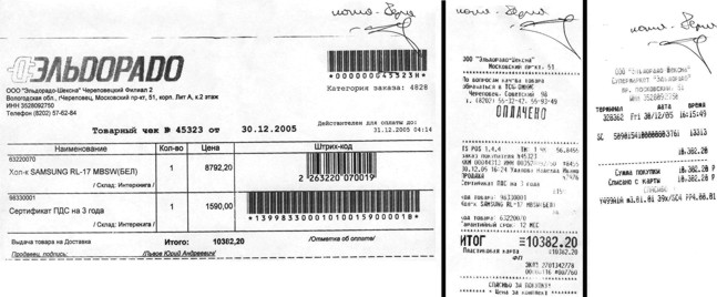 Від багатогодинного перебування в задушливому торговому залі болить голова